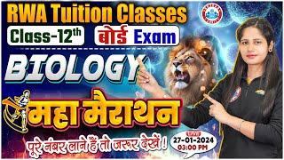 UP Board Exam 2023-24 | 12th Complete Biology Marathon | Ncert Biology PYQ's, By Swabhi Ma'am