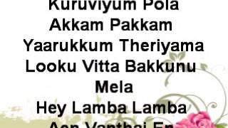 Hey Lamba Lamba Lyrics