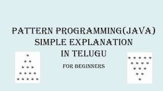 JAVA PROGRAMMING - Triangle & Inverted Triangle Patterns in Java - Explained in Telugu