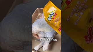 隔水蒸鹽焗雞🐔：製作方法