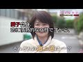 【中学生日記】中学聖日記11話最終回 岡田健史と有村架純の出した結論 あらすじと予告より【ネタバレと妄想気味】