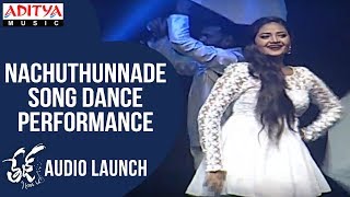 Nachuthunnade Vachi Song Dance Performance @ Tej I Love You Audio Launch | Sai Dharam Tej, Anupama