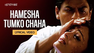 Hamesha Tumko Chaha (Lyrical Video) | Kavita Krishnamurthy | Udit Narayan | Devdas