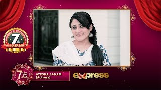 Express TV | 7th Anniversary | Message from Ayesha Sanam