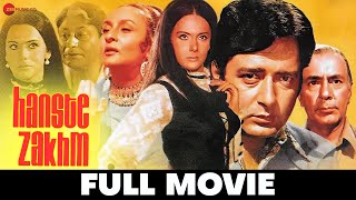 हँस्ते ज़ख़्म Hanste Zakhm - Full Movie | Balraj Sahni, Navin Nischol, Priya Rajvansh, Suman Sikand