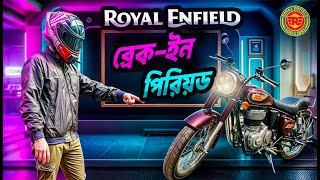 BREAK IN PERIOD of Royal Enfield in BANGLADESH | Avoid These Mistakes! RE Bullet 350