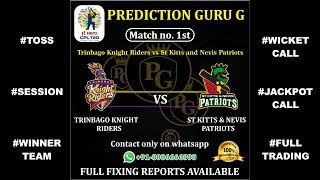 1st Match | CPL 2019 | 100% Full fixing report available | Today match prediction