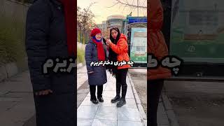 روز پدر زنگ زد به پدرش که قهر بود 😱به عشق پدرا بزن لايكو❤️پدر همیشه یار اول آخرته تورو خدا بفرس به