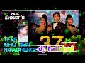 tere ishk mai nachege  hard competition dj talbhat