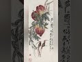 艺术赏鉴：齐白石 多寿图 寿桃 写意花鸟画