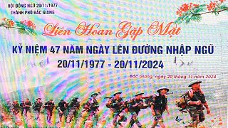 HOI DONG NGU 20 11 1977 TP BAC GIANG 2024