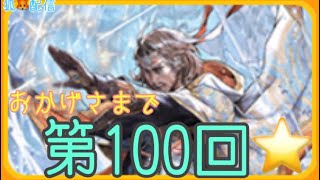 【三国志大戦】狐配信100