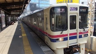 京王9000系「各停・高尾山口行き」＠笹塚駅発車