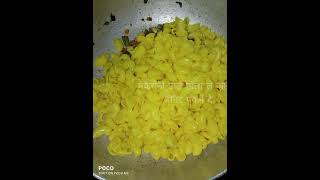 29. Neetika's Recipe of Indian Masala Macroni without Onion, Garlic \u0026 Tomato #Shorts #YoutubeShorts