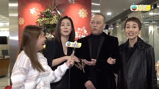 Benz雄嫁女丨宣萱歐陽震華停車場偶遇興奮過龍 ｜爆笑聚舊唔記得拎人情｜HK E News 娛樂新聞報道