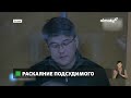 Дело Бишимбаева второй подсудимый рассказал о давлении со стороны экс министра