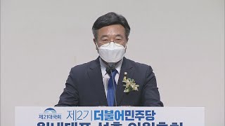 [뉴스초점] 더불어민주당 윤호중 새 원내대표에게 듣는다 / 연합뉴스TV (YonhapnewsTV)