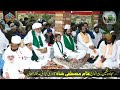 salanah qawali 20jun2022 part12 hazrat seyad sakhi shah suleman noori hazori bhalwal sharef