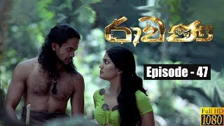 Ravana | Episode 47 11th May 2019