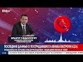 Заявление МИД о прекращении деятельности «Русского дома» в Баку НОВОСТИ  06.02.2025