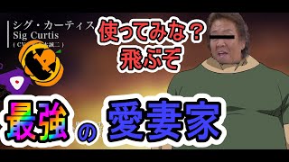 【ハガモバ】騙されたと思って見てみて！飛ぶぞ！意外と紹介されていない強キャラについて解説していくぅ！【鋼の錬金術師mobile】