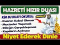 HIZIR DUASI DİNLE Faziletli Dualar