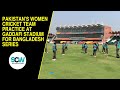 Pakistan Women's Team Practice At Gaddafi Stadium | Bangladesh Tour To Pakistan