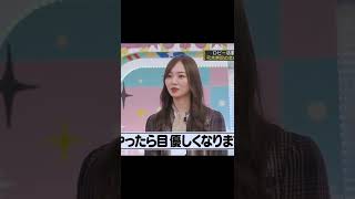 【乃木坂46】弓木ちゃんにメンタルケア皆無な副キャプテンなのを暴露され、ガチテレな梅ｗ #shorts #梅澤美波 #乃木坂46 #乃木坂工事中 #弓木奈於