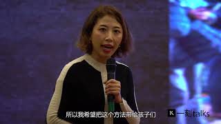 一刻talks |请告诉你的孩子：输在起跑线上，不丢人