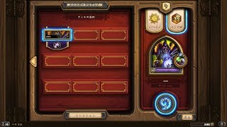 レジェンド30位くらいラダー【ハースストーン/Hearthstone】