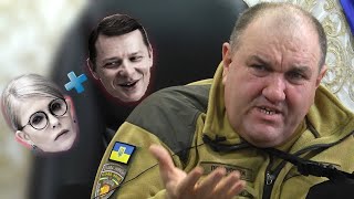 Олександр Поворознюк. Юля Тимошенко + Олег Ляшко