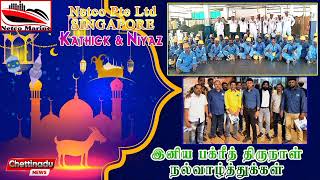 Netco Marine Singapore - Karthick \u0026 Niyz Bakrid Wishes