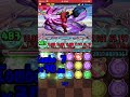 jp降臨周回編成でしてみた。jp初クリア報酬もお見逃しなくkuronekoのゲーム実況