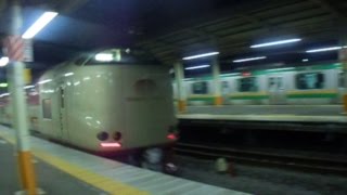 JR東日本大船駅　サンライズ出雲・瀬戸下り通過