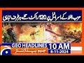 𝗛𝗲𝘇𝗯𝗼𝗹𝗹𝗮𝗵'𝘀 𝗔𝘁𝘁𝗮𝗰𝗸: 120 Rockets Fired in 𝗖𝗲𝗻𝘁𝗿𝗮𝗹 𝗜𝘀𝗿𝗮𝗲𝗹 | Geo News Headlines 10am (8 November 2024)