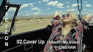 【中繁/Eng/HAN】 170301 TAEYEON - 02. Cover Up MV Unoffical CC open - [1st Full Album \