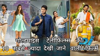 Top 10 Most Viewed South Hindi Dubbed Movies of goldmine telefilms in YouTube | Goldmines Top 10
