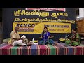 03 Alaipayuthe -Kanada -Oothukadu Venkatakavi