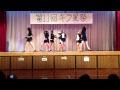 浦添高校 ダンス部 第11回綺羅星祭