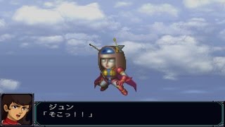 Super Robot Wars MX Portable - Venus A Attacks