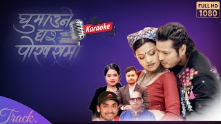 New Nepali Karaoke Song Ghumaune Ghar Pokharama.2024