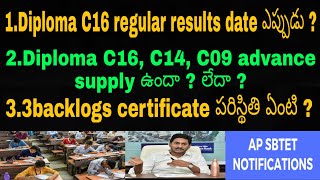 AP diploma C16 regular results date | diploma C16, C09, C14 supply date | 3backlogs certificate