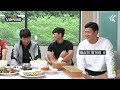 식당에 나타난 김기동 감독님 붙잡고 냅다 인터뷰 했습니다ㅋㅋㅋ 이상윤의vip식사권 ep3 2