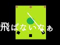 ちょっとだけゴルフ研究 32　練習場打席の位置による錯覚・・・飛距離偏