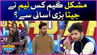 Mushkil Game Kis Team Ne Jeeta? | Khush Raho Pakistan | Faysal Quraishi Show | BOL Entertainment
