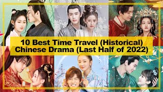 10 BEST【Time Travel ─ Historical】CHINESE Drama That Aired in the《Last Half of 2022》