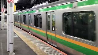 E233系3000番台・E231系1000番台コツE-10編成+コツS-26編成品川駅発車