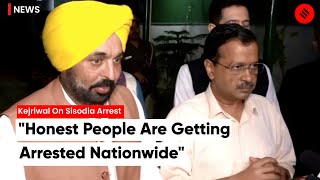 Arvind Kejriwal: "Sisodia is an honest man, and honest and nationalist people are getting arrested"