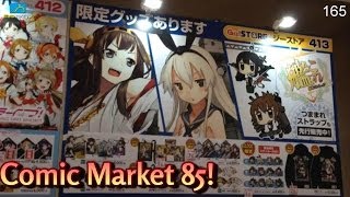 Comic Market 85! Subtokyo 165