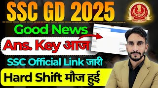 SSC GD Answer Key आज | Link Update 🥳SSC GD Answer key New Update, Cut Off, Hard Shift, Normalisation